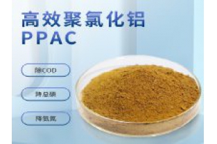 聚合氯化鋁有哪些優(yōu)勢(shì)？