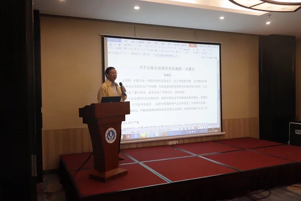 長(cháng)隆科技第五屆年度專(zhuān)家研討會(huì )4.jpg
