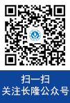 家園守望者長(cháng)隆科技