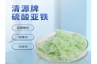 投加硫酸亞鐵需要調(diào)PH嗎？